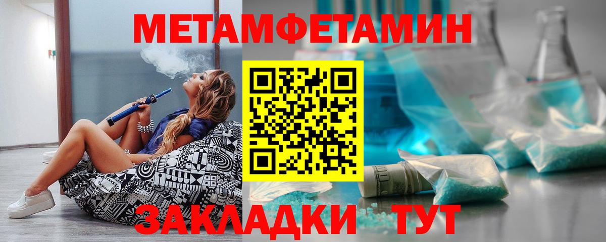 Amphetamine Розовый  АМФЕТАМИН  ссылка на мегу как войти  Вход с VPN  Полысаево 