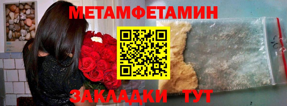 Amphetamine Premium Полысаево