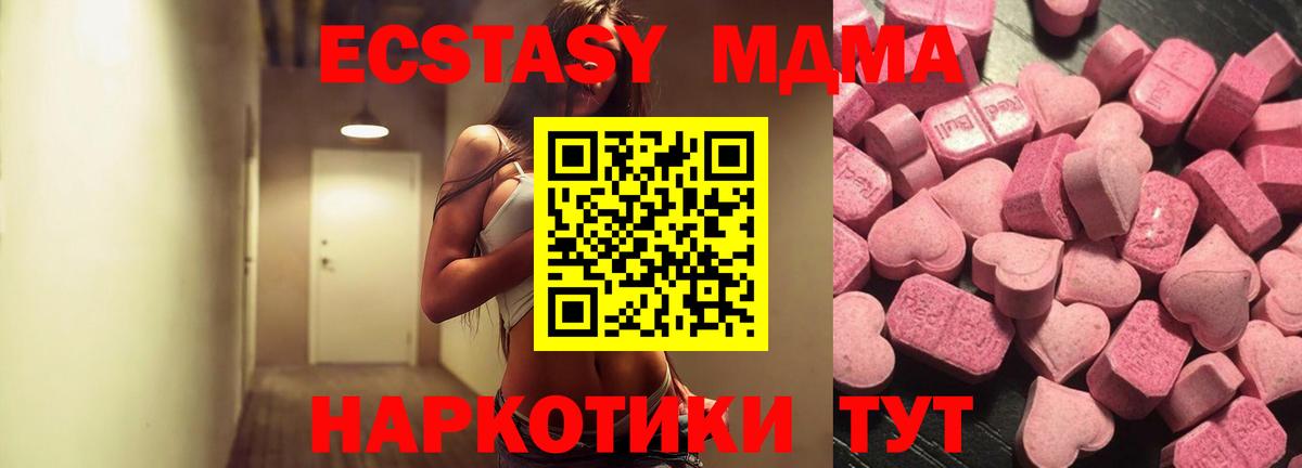 Ecstasy louis Vuitton Полысаево