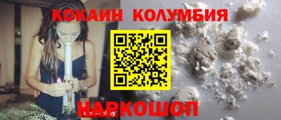 марки nbome Татарск
