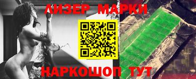 марки nbome Татарск