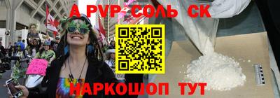 спайс Тара