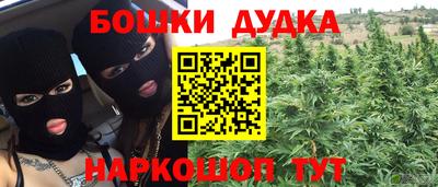 марки nbome Татарск