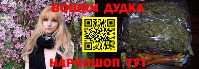 спайс Тара
