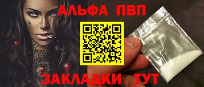 спайс Тара