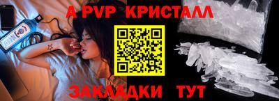 марки nbome Татарск