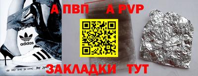 марки nbome Татарск