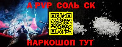 марки nbome Татарск