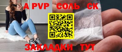 спайс Тара
