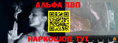 марки nbome Татарск