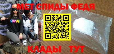 спайс Тара