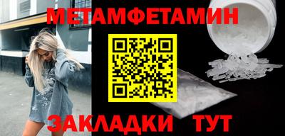 марки nbome Татарск