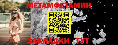 марки nbome Татарск