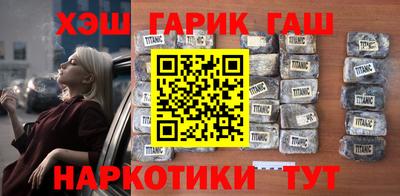 марки nbome Татарск