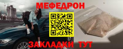 спайс Тара