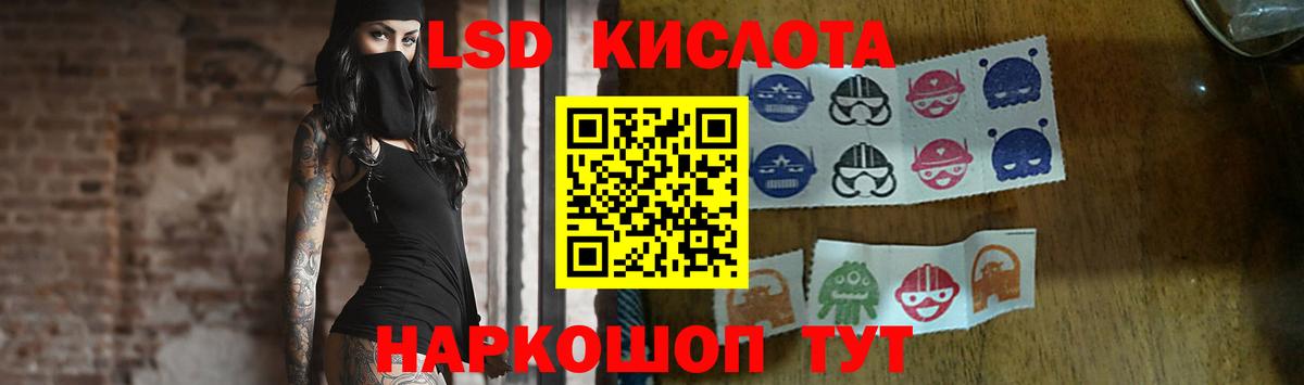 LSD-25 экстази  ЛСД экстази кислота  Вход с VPN  Лсд 25 экстази кислота  Полысаево 