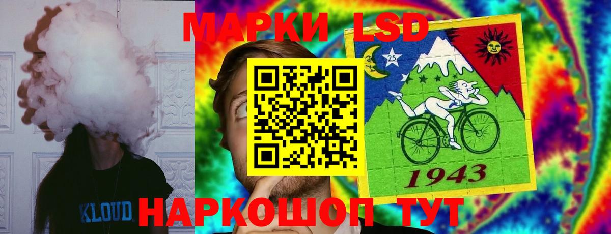 LSD-25 экстази ecstasy Полысаево