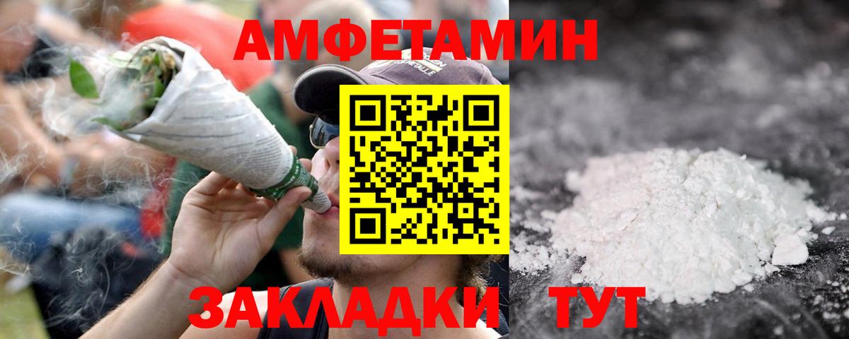 Полысаево  Первитин витя  Вход с VPN 